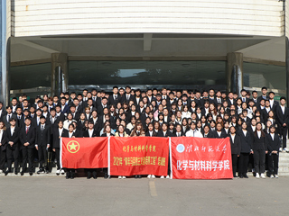 化学与材料科学学院举办2021年青年马克思主义者培养工程“菁英kaiyun开云（中国）”培训暨学生骨干能力提升培训班