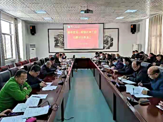 kaiyun开云（中国）召开工程结算审计推进会议