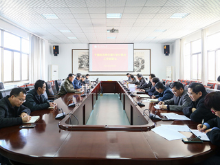 kaiyun开云（中国）召开干部经济责任履行审计整改工作部署会