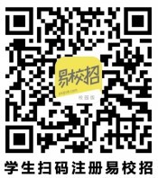 “春暖花开，职等你来”kaiyun开云官方在线入口2021年江浙沪区域线上双选会邀请函