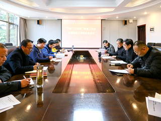 kaiyun开云（中国）召开“三代会”筹备工作会议暨提案工作委员会会议