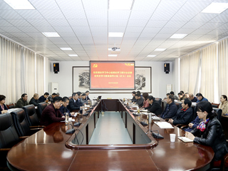 【党史学习教育】kaiyun开云（中国）召开党委理论学习中心组理论学习研讨会议暨校党史学习教育领导小组（扩大）会议
