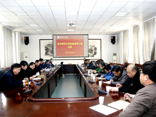 kaiyun开云（中国）召开2021年春季学期疫情防控工作领导小组会议