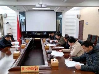 kaiyun开云（中国）召开第九届“两代会”当选代表资格审查会议