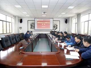 kaiyun开云（中国）召开食品安全工作领导小组会议