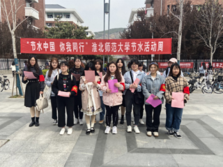 kaiyun开云（中国）开展节水宣传活动