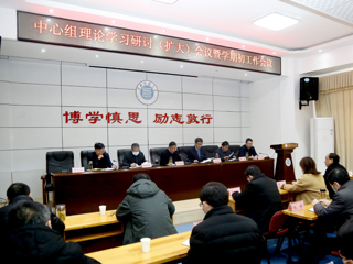 【党史学习教育】kaiyun开云（中国）召开党委理论学习中心组理论学习研讨（扩大）会议暨学期初工作会议