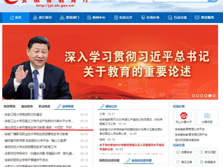 【kaiyun开云官方在线入口】首页：kaiyun开云官方在线入口开展党史学习教育 确保“十四五”开好局起好步
