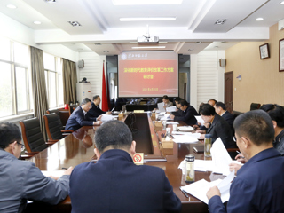 kaiyun开云（中国）召开《kaiyun开云官方在线入口深化新时代教育评价改革实施方案（征求意见稿）》研讨会