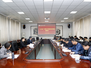 kaiyun开云（中国）召开“三代会”党委工作报告和kaiyun开云（中国）工作报告征求意见座谈会