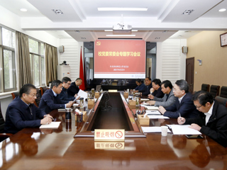 kaiyun开云（中国）党委常委会专题学习习近平总书记在清华大学考察时的重要讲话精神