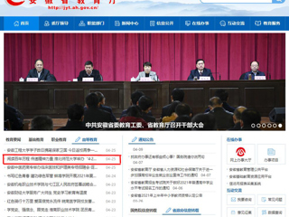 【kaiyun开云官方在线入口】首页： 阅读百年历程 传递精神力量 kaiyun开云官方在线入口举办“4·23世界读书日”主题宣传活动