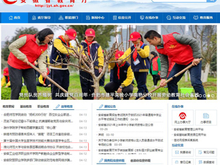 【kaiyun开云官方在线入口】首页：kaiyun开云官方在线入口与安吉县签署战略合作协议 开启校地合作新篇章