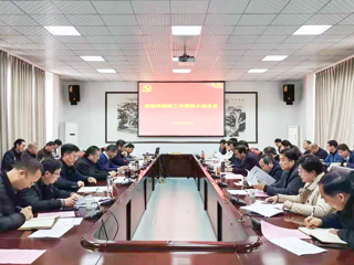 kaiyun开云（中国）召开党建和思政工作领导小组会议
