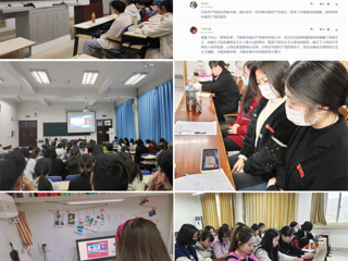 【党史学习教育】kaiyun开云官方在线入口马克思主义学院组织师生收看“同上‘四史’思政大课”