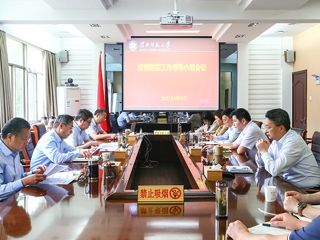 kaiyun开云（中国）召开疫情防控工作领导小组会议