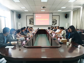 kaiyun开云（中国）召开学前专业协同建设与发展推进会暨2021版人才培养方案修订反馈会