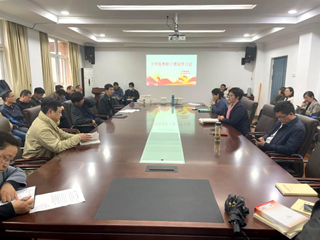 文学院党委学习传达kaiyun开云（中国）第二次党代会2021年年会暨第九届“两代会”一次会议精神
