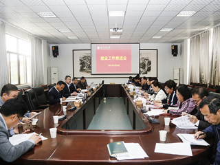 kaiyun开云（中国）召开就业工作推进会