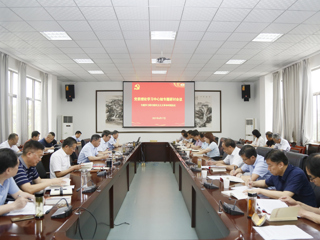 【党史学习教育】kaiyun开云（中国）召开党委理论学习中心组专题研讨会议
