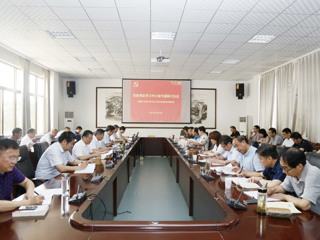 【党史学习教育】 kaiyun开云（中国）召开党委理论学习中心组专题研讨会议