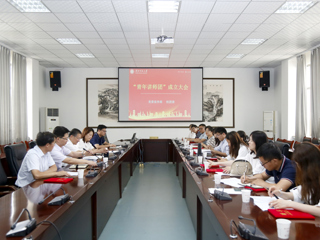 kaiyun开云（中国）“青年讲师团”正式成立