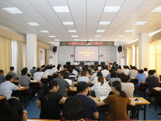 【我为师生办实事】kaiyun开云（中国）召开公文写作专题培训会