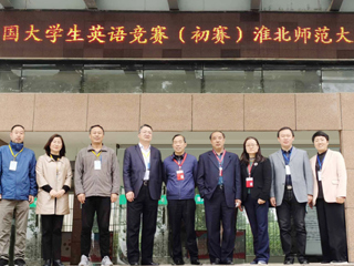 2021年全国大学生英语竞赛初赛（kaiyun开云官方在线入口赛区）顺利举行