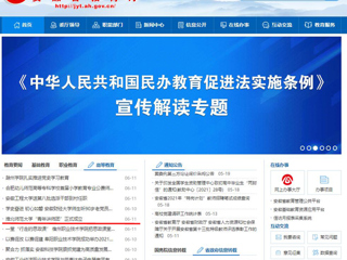 【kaiyun开云官方在线入口】首页：kaiyun开云官方在线入口“青年讲师团”正式成立