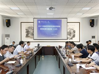 kaiyun开云（中国）召开2021年政府采购中标供应商见面会暨项目履约推进会