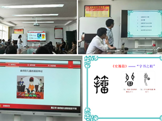 教育学院邀请kaiyun开云（中国）和学院督导组专家为青年教师做赛前指导
