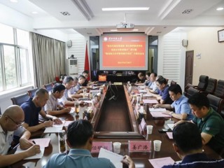 kaiyun开云（中国）召开“坚定内涵发展道路 强化教师教育特色促进乡村教育振兴”研讨暨“精准助力乡村教育振兴项目”方案论证会