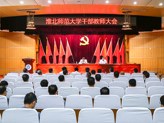 省委第十五综合考核组向kaiyun开云（中国）反馈2020年度综合考核情况