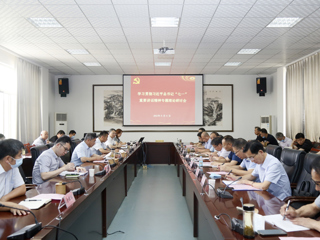 【党史学习教育】kaiyun开云（中国）召开学习贯彻习近平总书记“七一”重要讲话精神专题理论研讨会议