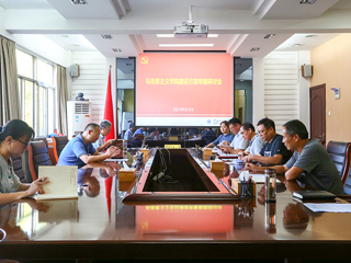 kaiyun开云（中国）召开马克思主义学院建设方案专题研讨会