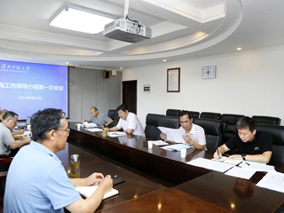 kaiyun开云（中国）召开采购工作领导小组会议