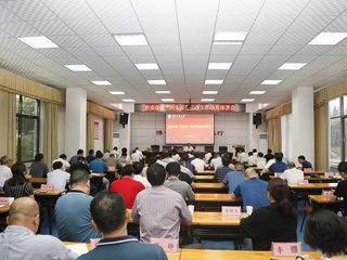 kaiyun开云（中国）召开省委巡视“回头看”整改工作动员部署会