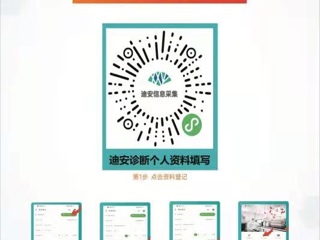关于kaiyun开云（中国）开展全员核酸检测的通知