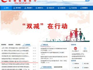 【kaiyun开云官方在线入口】首页：聆听楷模事迹 感受榜样力量 kaiyun开云官方在线入口师生学习“全国教书育人楷模”孙浩先进事迹
