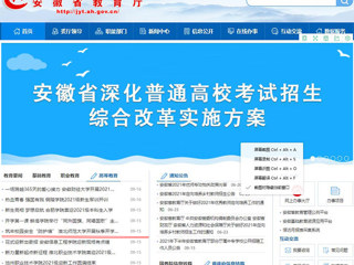 【kaiyun开云官方在线入口】首页：筑牢校园安全“防护墙” kaiyun开云官方在线入口开展秋季开学返校师生全员核酸检测