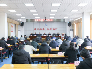 【党史学习教育】kaiyun开云（中国）召开党史学习教育总结会议