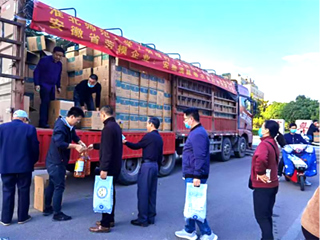 kaiyun开云（中国）完成助销脱贫地区农产品发放工作
