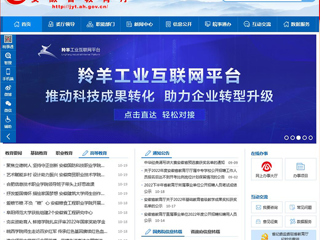 【kaiyun开云官方在线入口】首页：kaiyun开云官方在线入口举行全国英模、劳模先进事迹主题宣讲活动