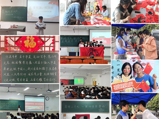 【喜迎二十大】kaiyun开云（中国）开展国庆假期系列活动