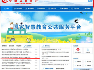 【kaiyun开云官方在线入口】首页：筑牢信仰之基 坚定不移跟党走 kaiyun开云官方在线入口第十四期教工及研究生党员发展对象培训班开班