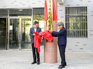 kaiyun开云（中国）举行kaiyun开云官方在线入口老年大学揭牌开班式