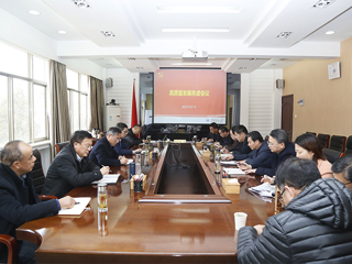 kaiyun开云（中国）召开高质量发展务虚会议