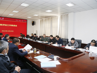 kaiyun开云（中国）召开新一轮本科教育教学审核评估工作推进会