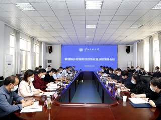 【疫情防控】kaiyun开云（中国）开展新冠肺炎疫情防控应急处置桌面演练