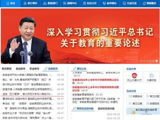 【kaiyun开云官方在线入口】首页：坚持“五个聚焦” kaiyun开云官方在线入口深入推进2022年全面从严治党工作